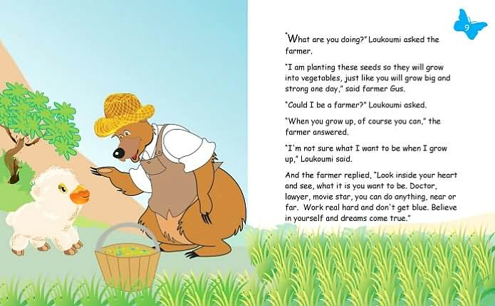 Growing up with Loukoumi