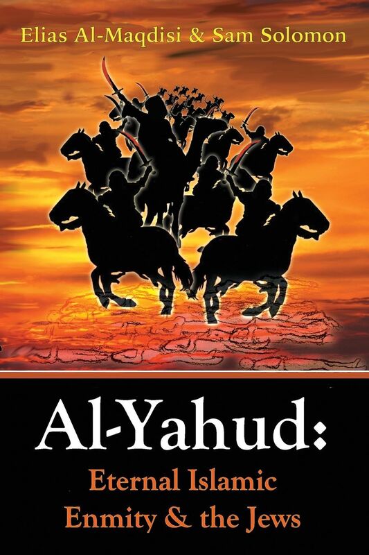 Al-Yahud