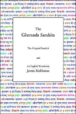 The Gheranda Samhita