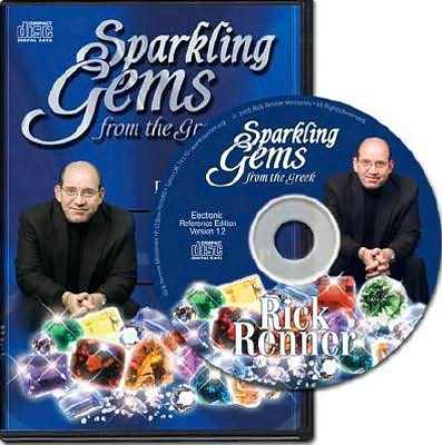 Sparkling Gems from the Greek Electronic Edition: A Must-Have Tool for Your Computer Reference Library