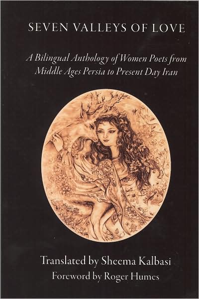 Seven Valleys of Love: A Bilingual Anthology of Women Poets from Middle Ages Persia to Present Day Iran