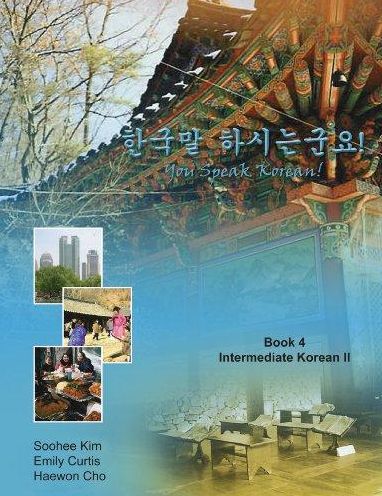 YOU SPEAK KOREAN,VOLUME 4