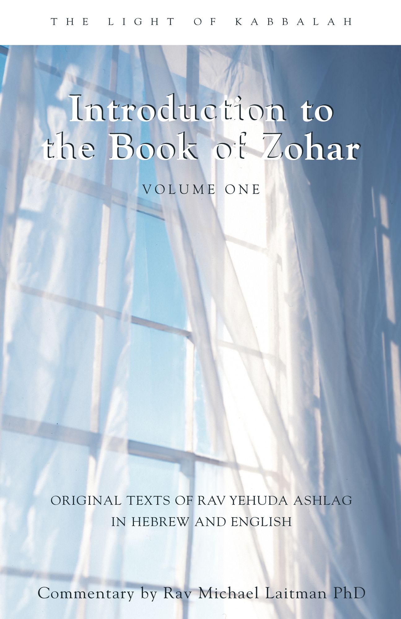 Introduction to the Book of Zohar, Volume 1: The Science of Kabbalah (Pticha)