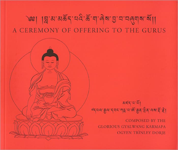 A Ceremony of Offering to the Gurus