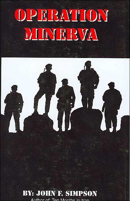 Operation Minerva