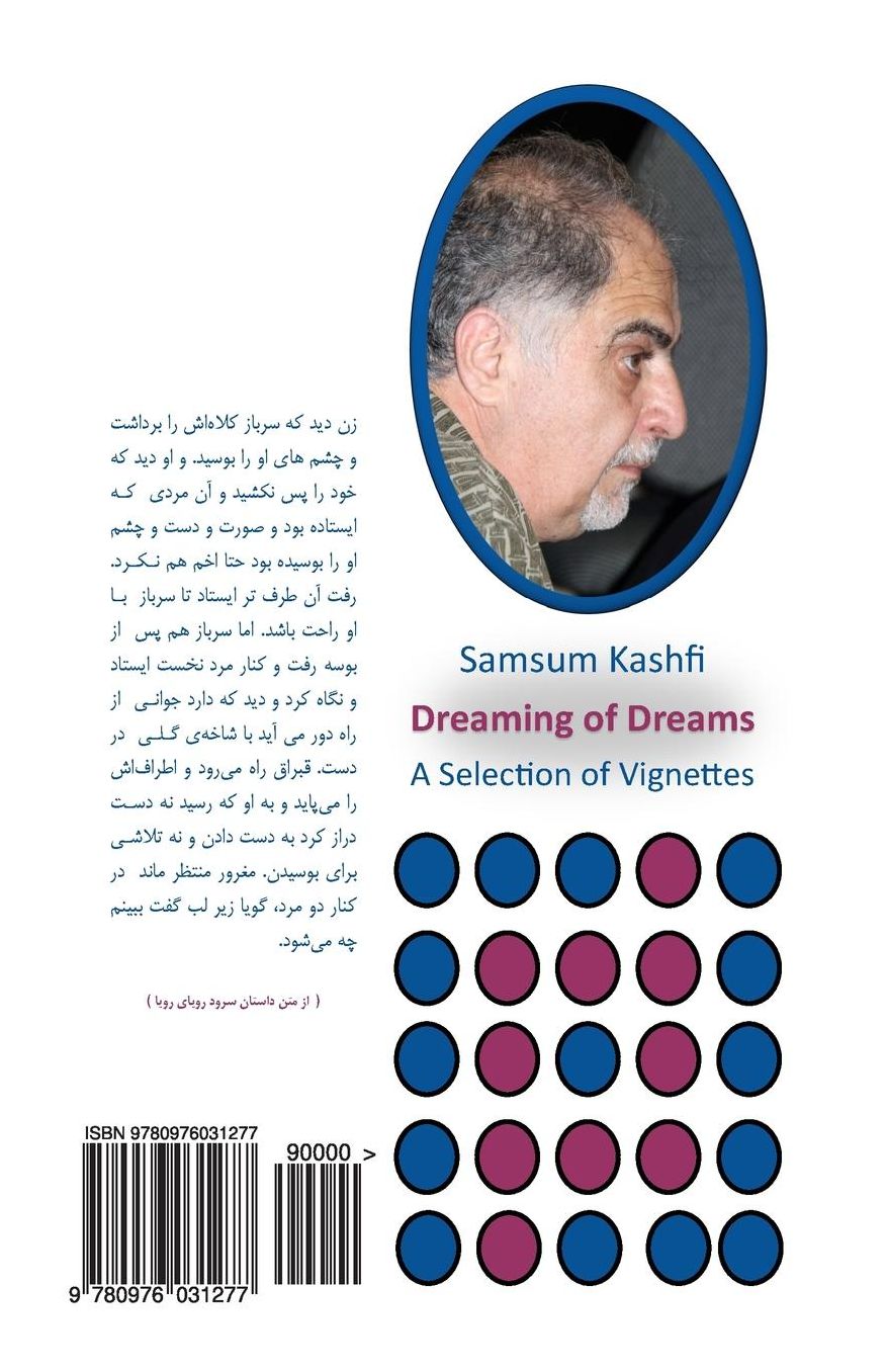 Roya ye Roya (Dreaming of Dreams): A Selection of Vignettes (Persian Edition), Gozideie az Daastaansorood-haa