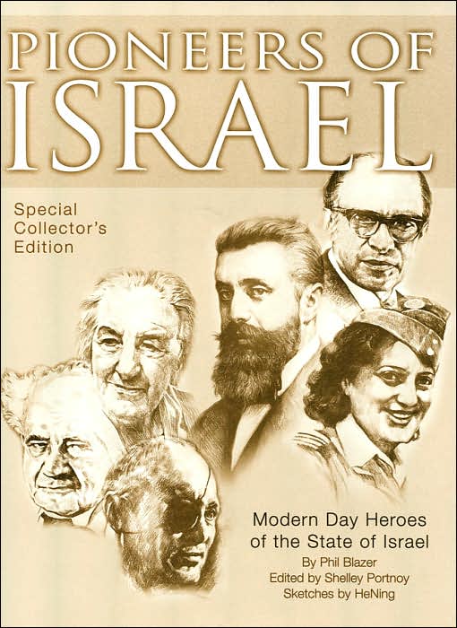 Pioneers of Israel