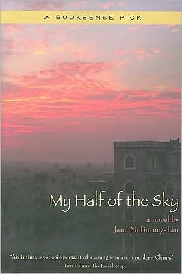 My Half of the Sky