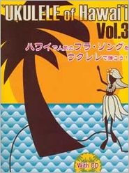 Ukulele of Hawaii, Volume 3 (Japanese)