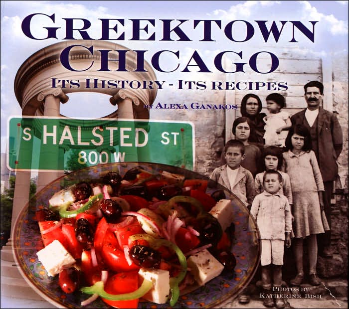 Greektown Chicago