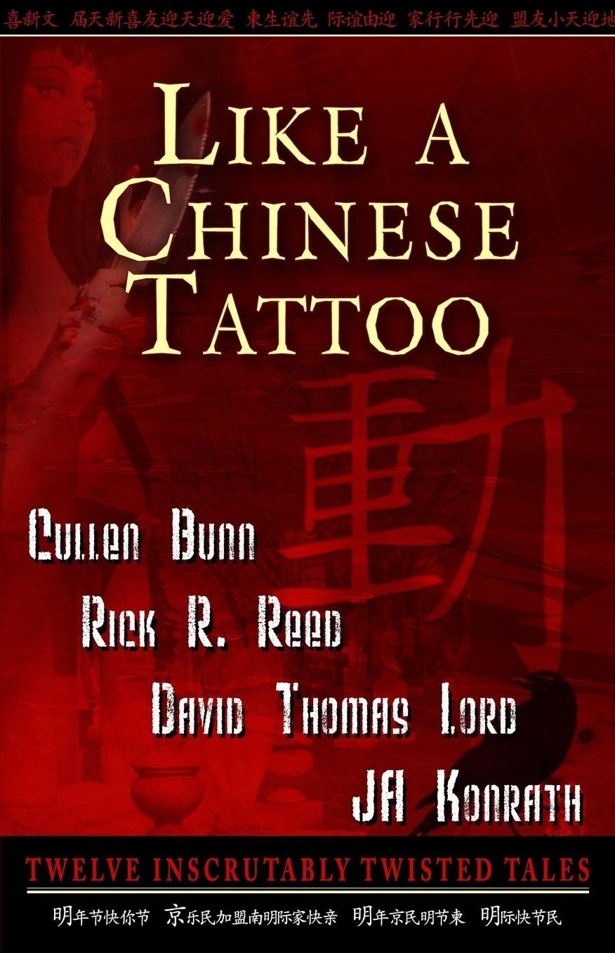 Like A Chinese Tattoo: Twelve Inscrutably Twisted Tales