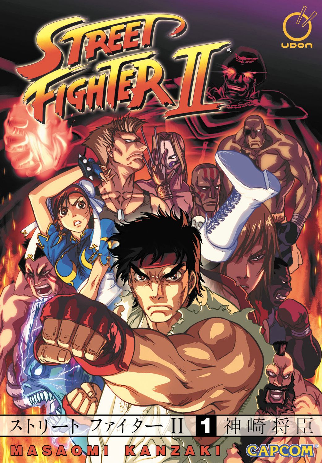 Street Fighter II: The Manga, Volume 1