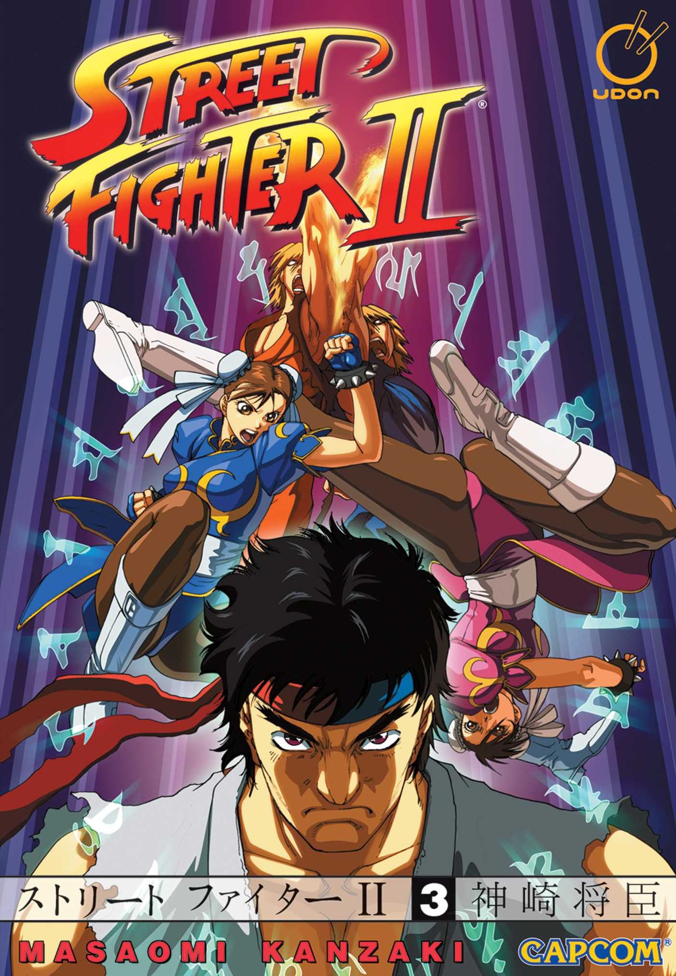Street Fighter II: The Manga, Volume 3
