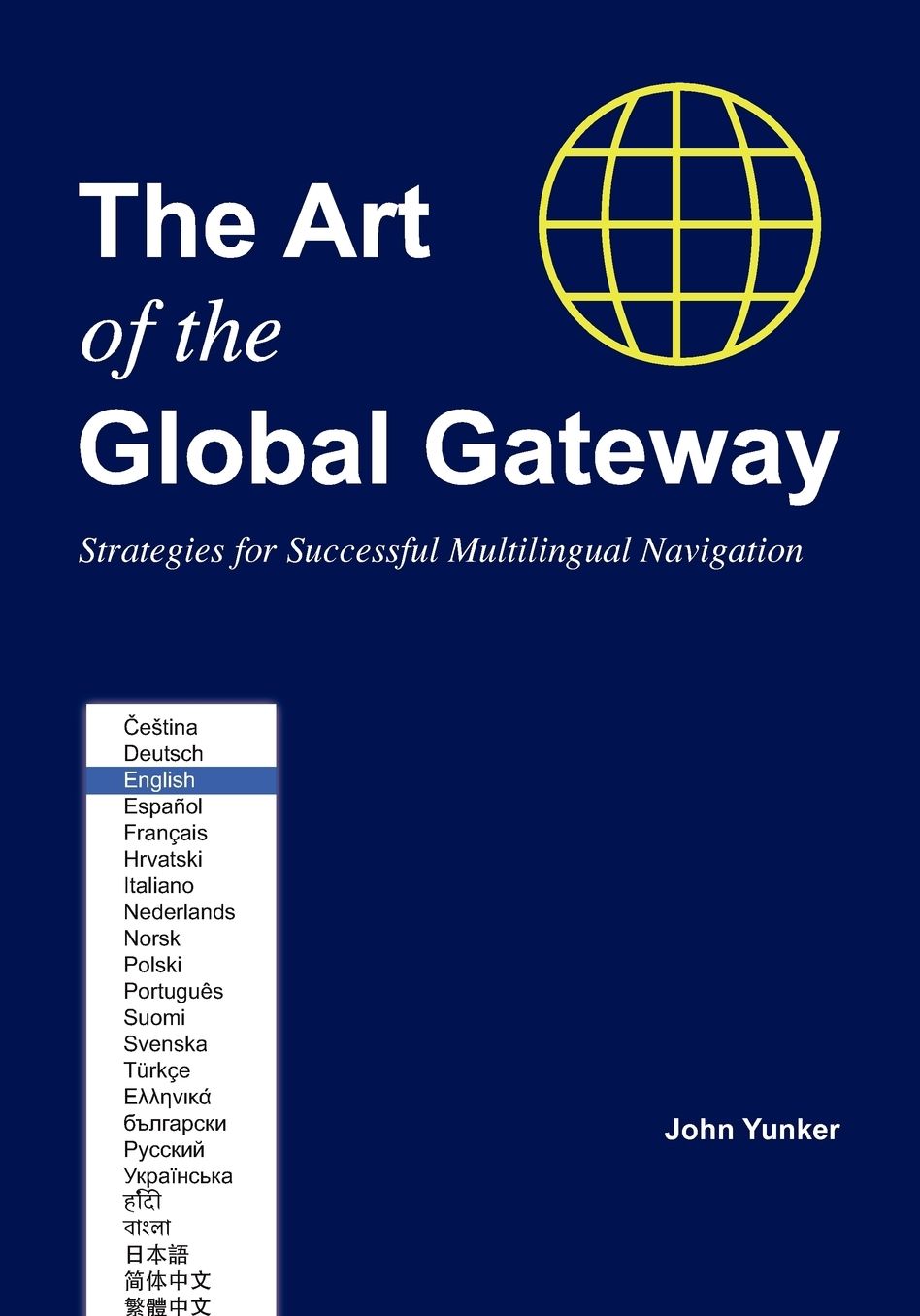 The Art Of The Global Gateway