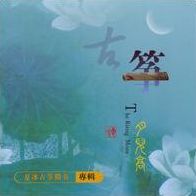 Rising Moon: GU Zheng