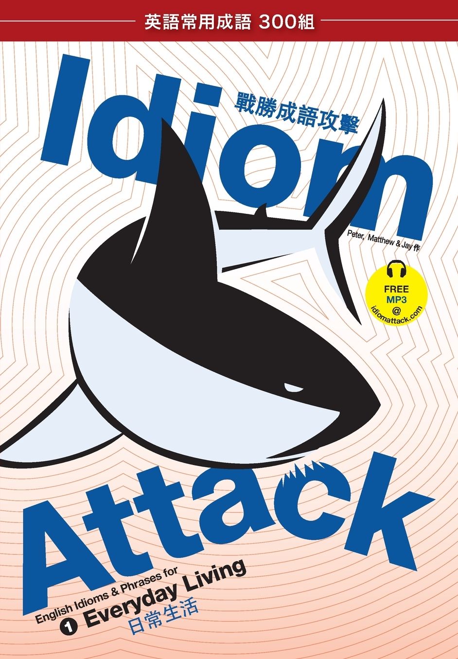 Idiom Attack, Vol. 1