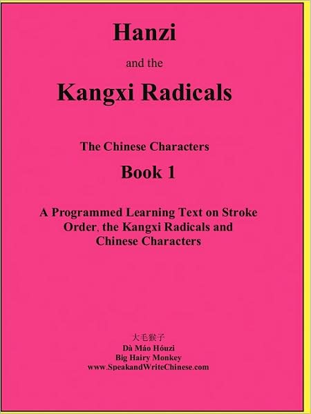 Hanzi and the Kangxi Radicals