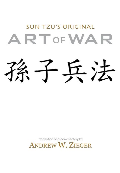 Sun Tzu's Original Art of War: Special Bilingual Edition