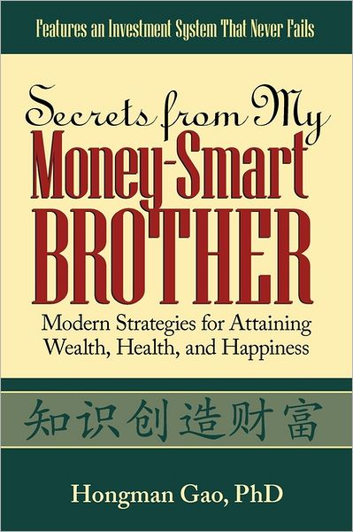 Secrets From My Money-Smart Brother