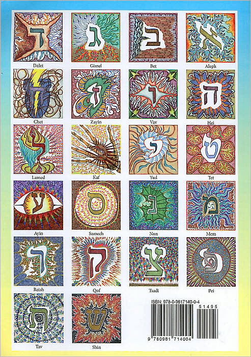 Illuminating Letters: Paintings and Essays on the Kabbalah