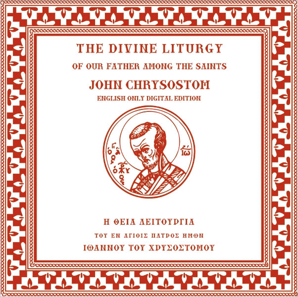 The Divine Liturgy of our Father Among the Saints, John Chrysostom