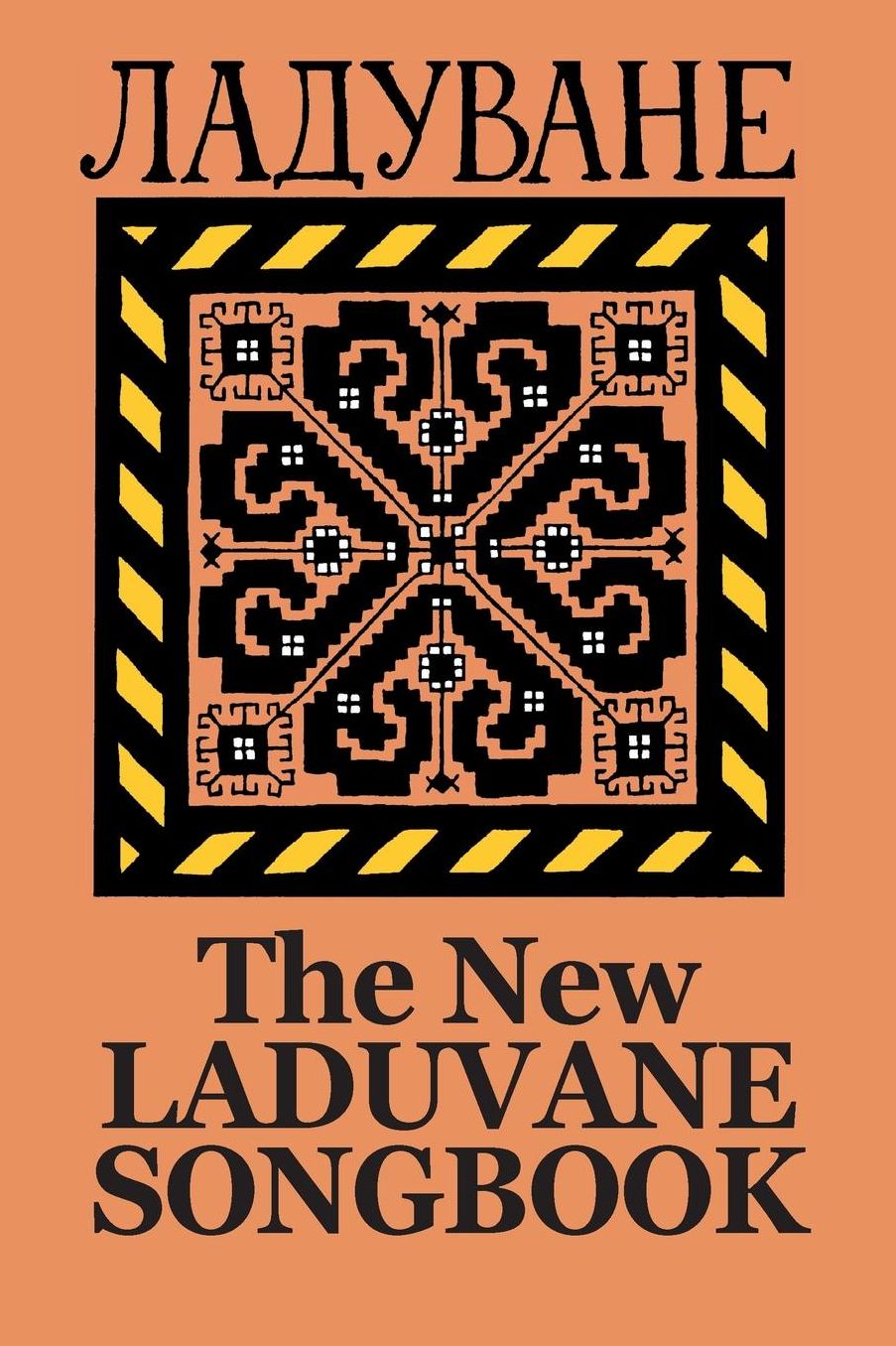 The New Laduvane Songbook