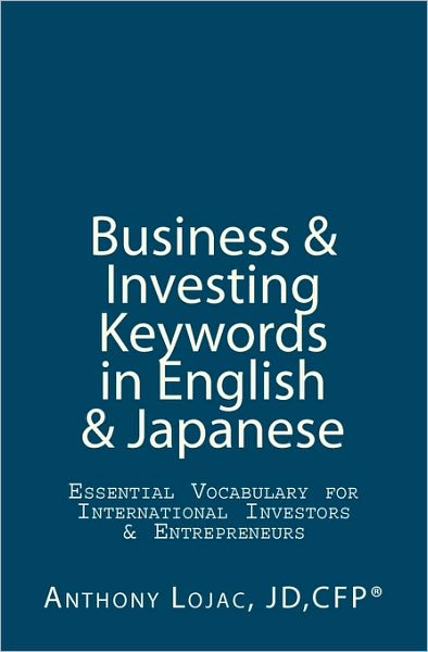 Business And Investing Keywords In English And Japanese
