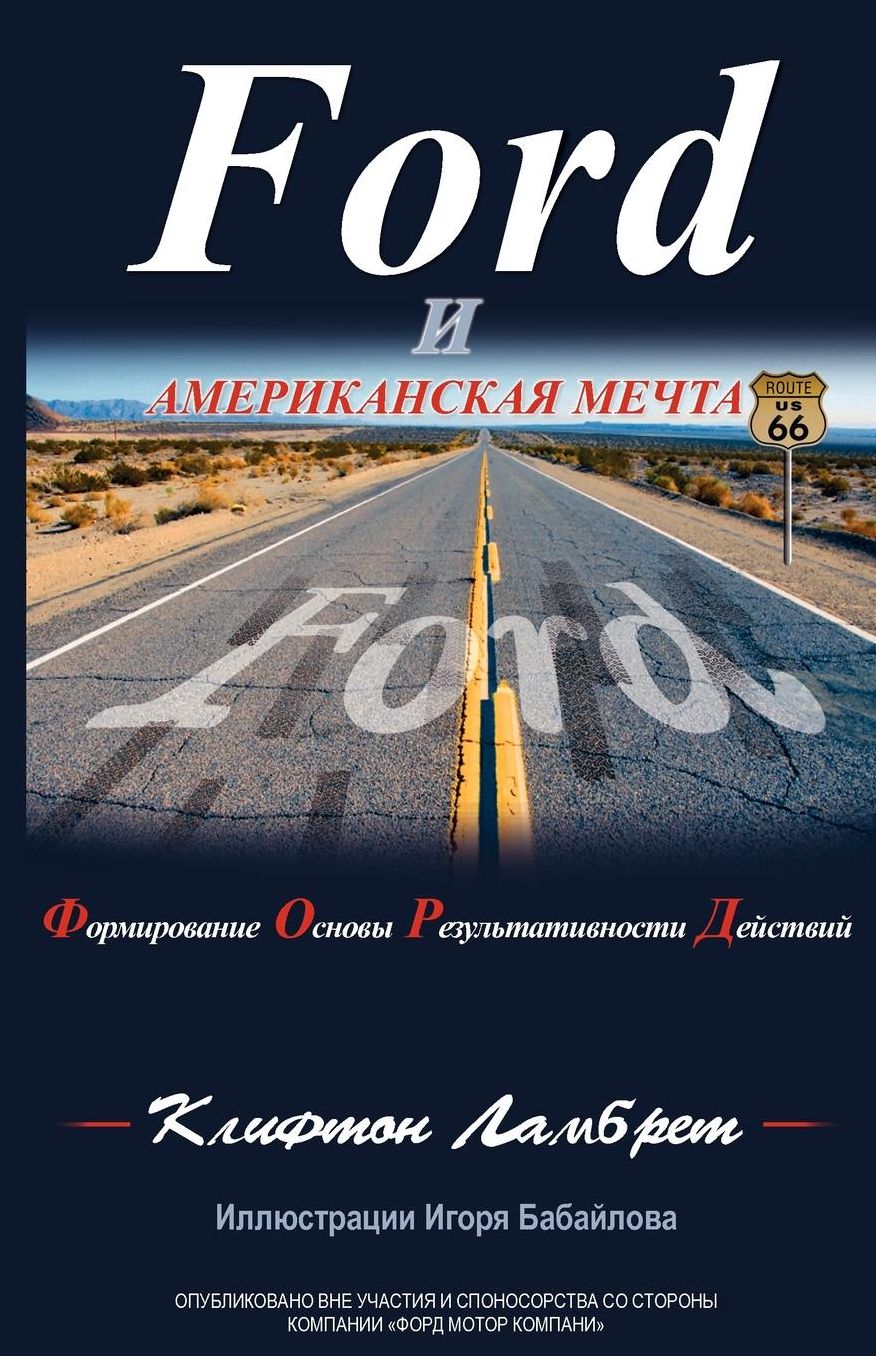 Ford ? ???????????? ?????