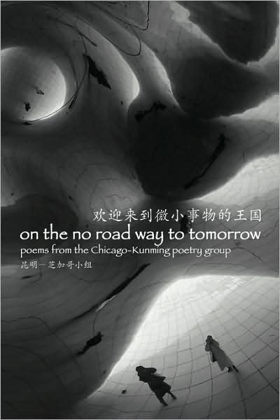 On The No Road Way To Tomorrow