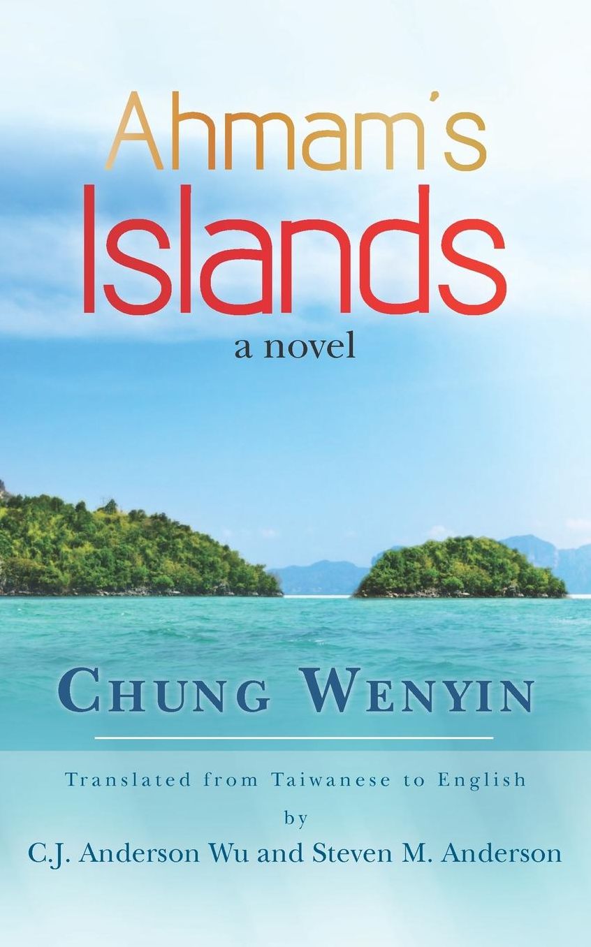 Ahmam's Island: Translated from Taiwanese