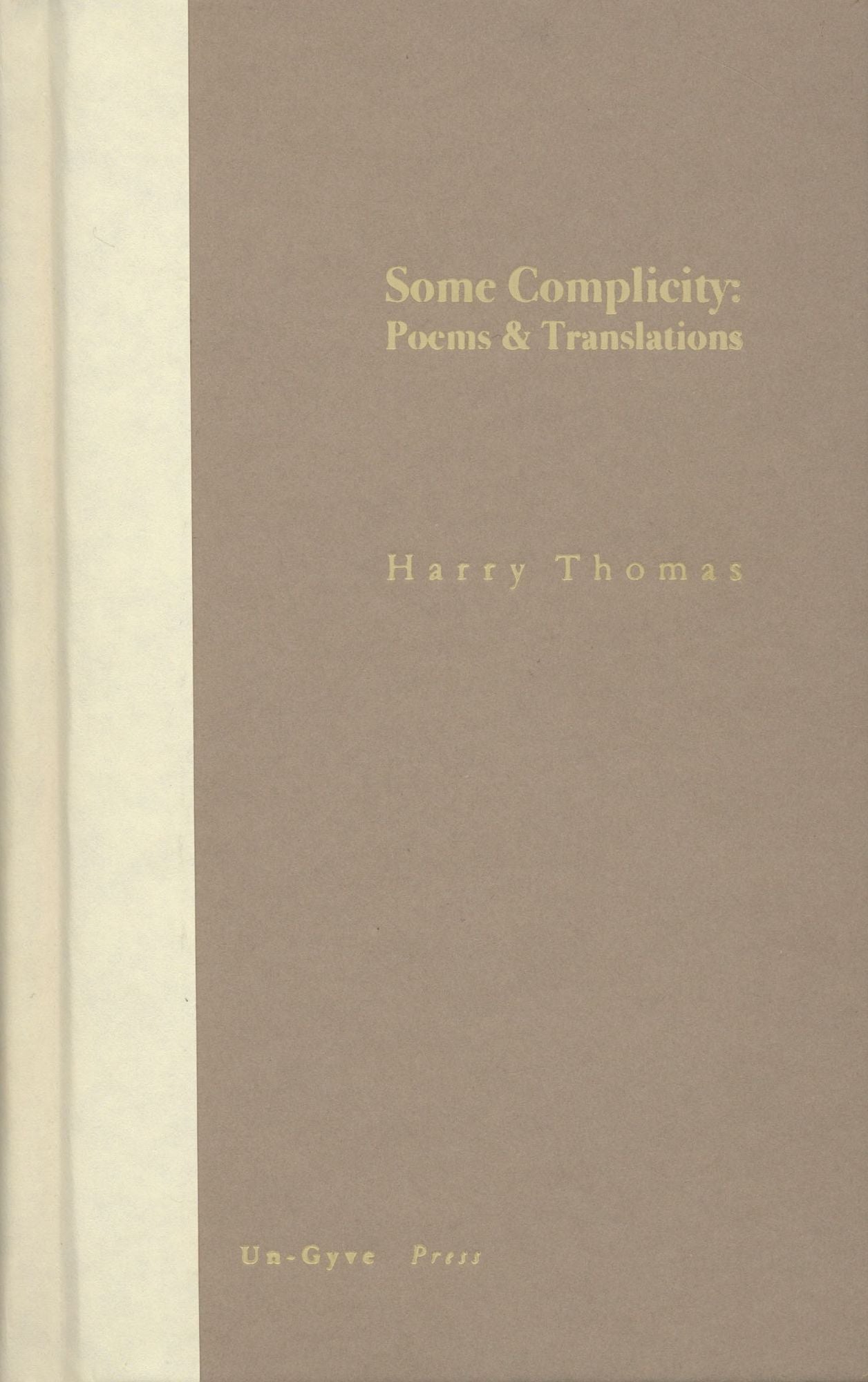 Some Complicity