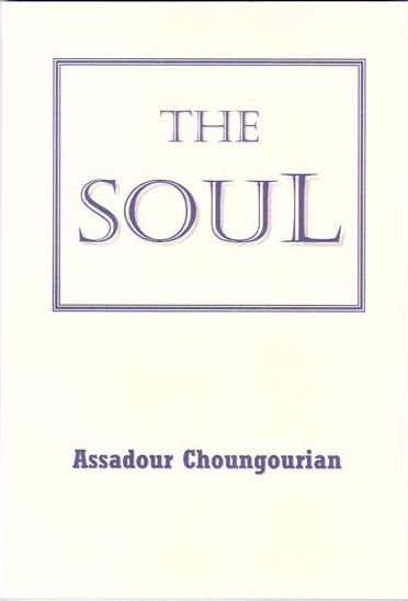 The Soul