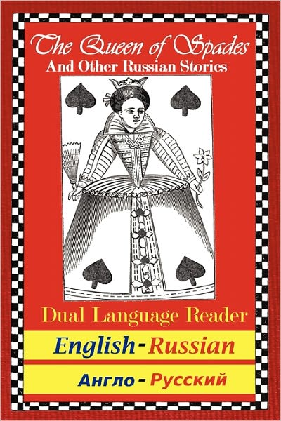 The Queen Of Spades And Other Russian Stories
