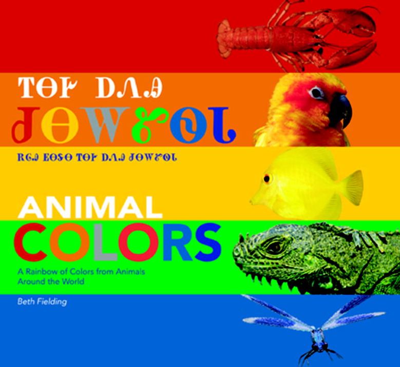 Animal Colors (Cherokee/English)