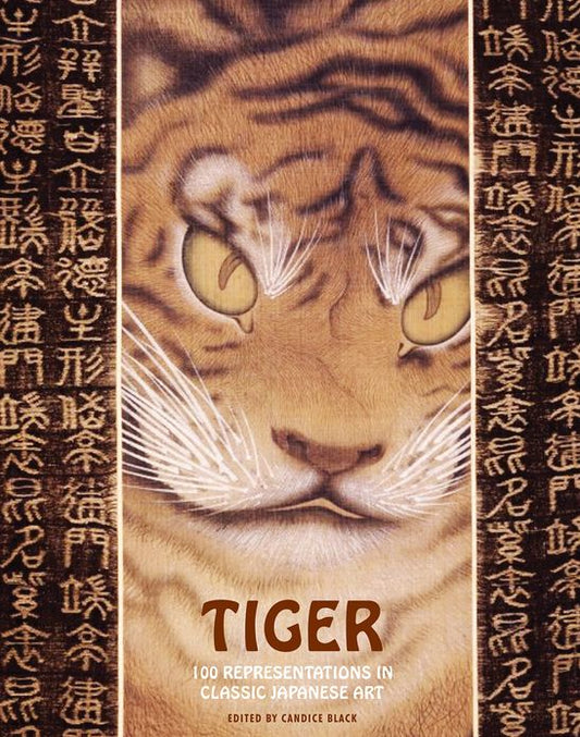 Tiger: 100 Representations in Classic Japanese Art