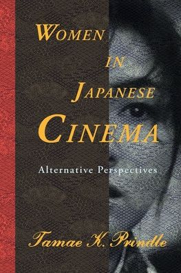 Women Japanese Cinema