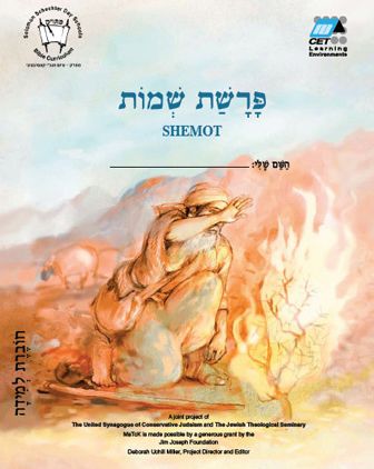 Shemot Student Book English