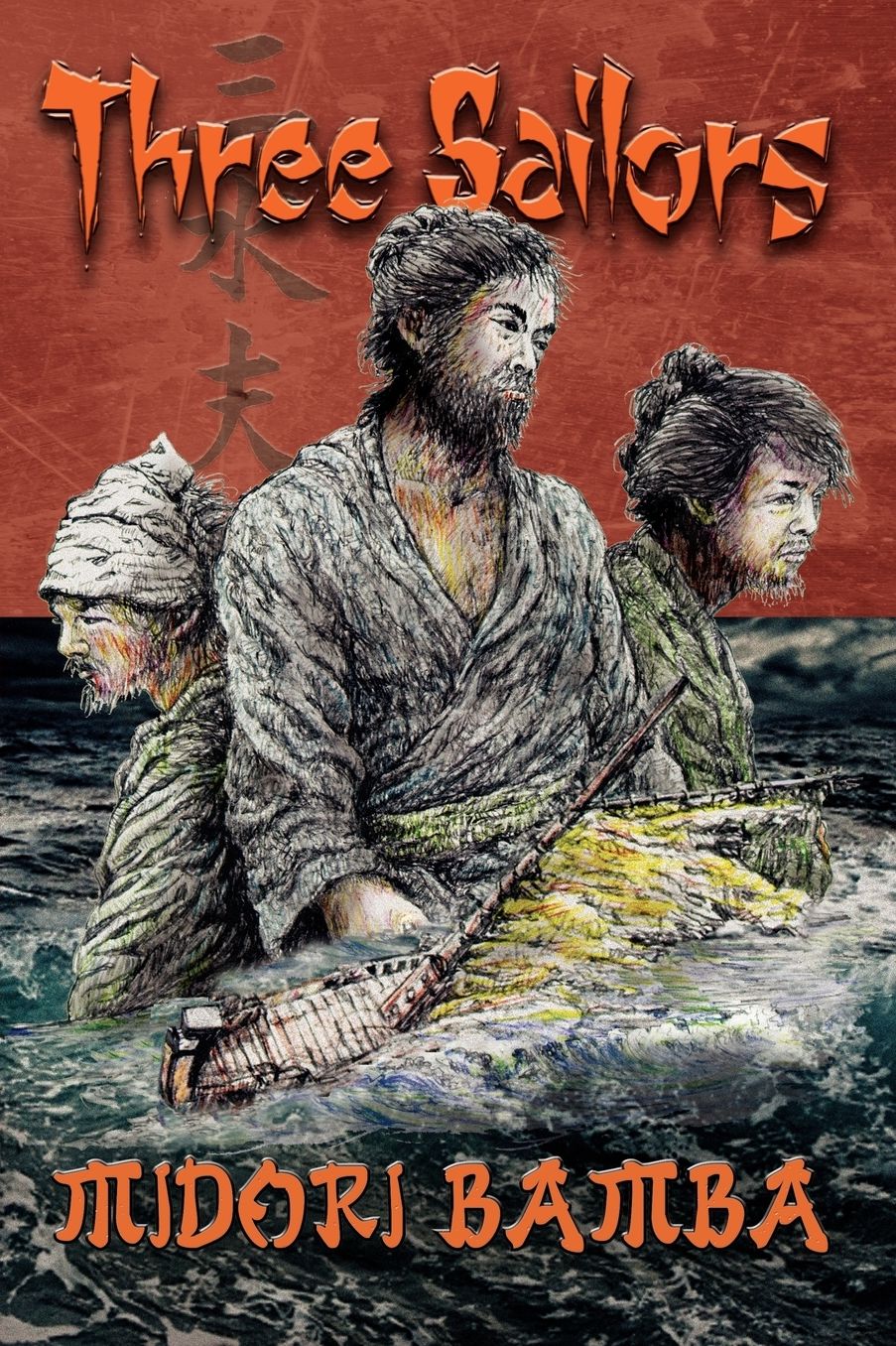 Three Sailors