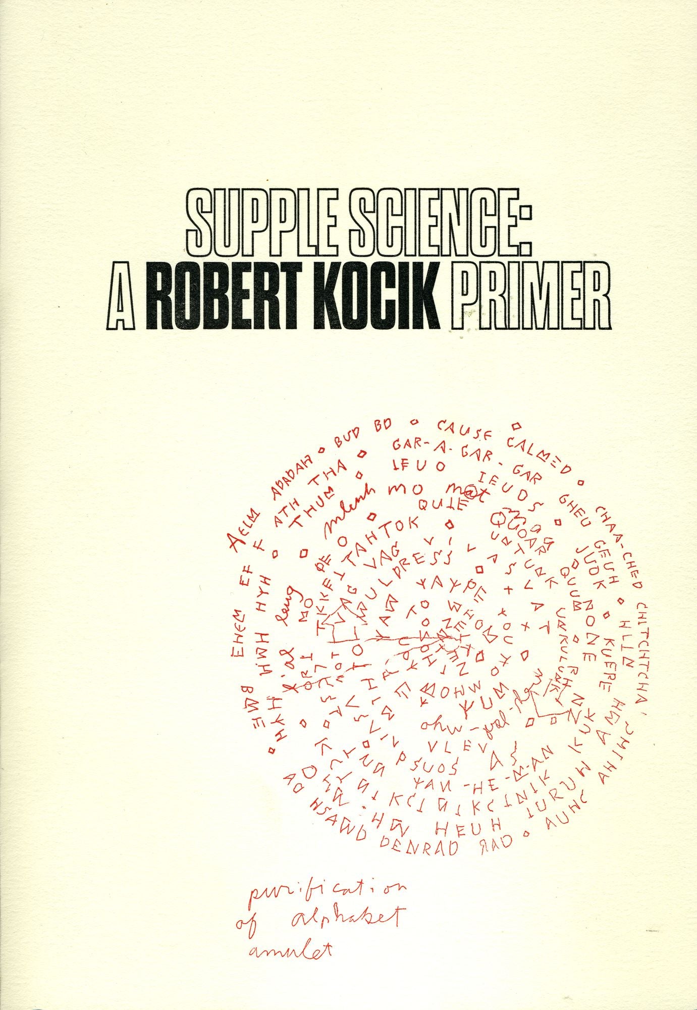 Supple Science: A Robert Kocik Primer