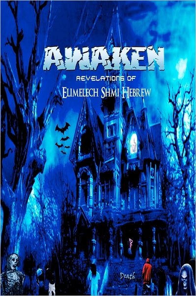 AWAKEN Revelations of Elimelech Shmi Hebrew