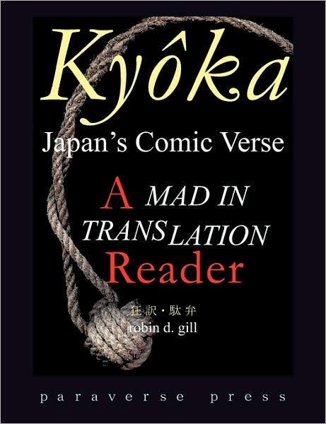 Kya
