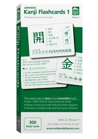 Japanese Kanji Flashcards Series 2, Volume 1: 300 Beginner-Level Kanji Cards