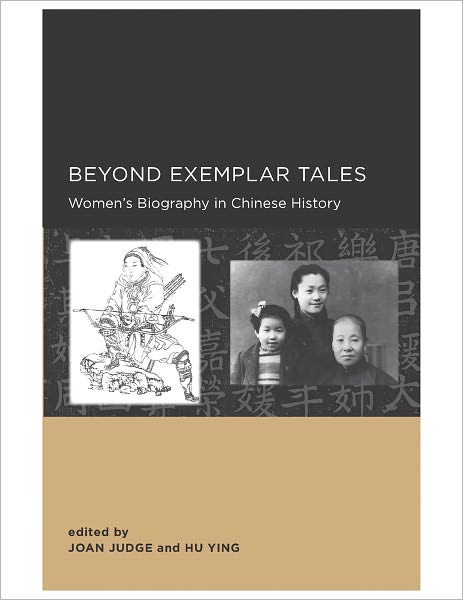 Beyond Exemplar Tales