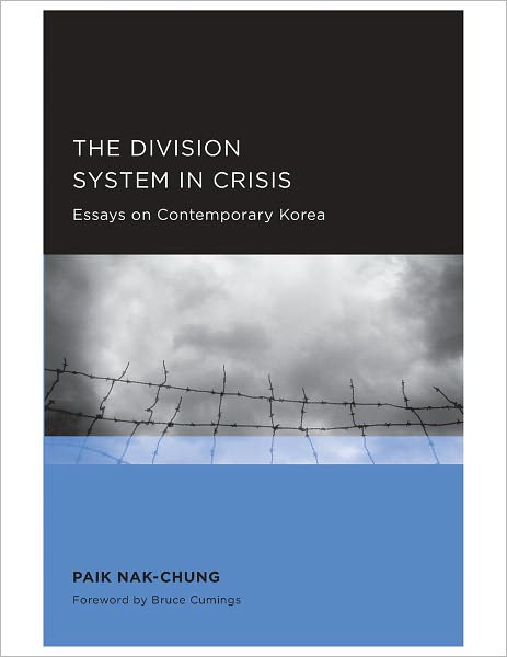 The Division System In Crisis