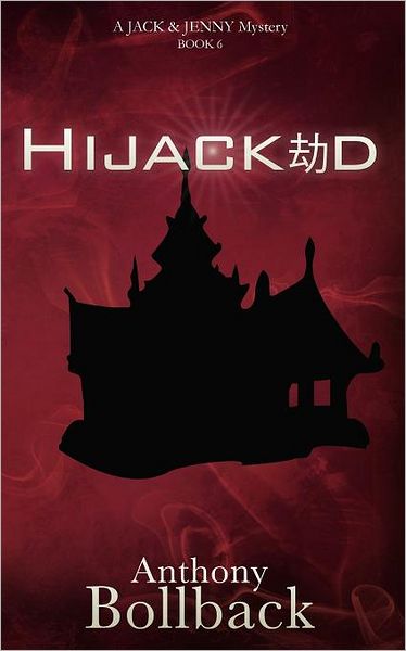 Hijacked