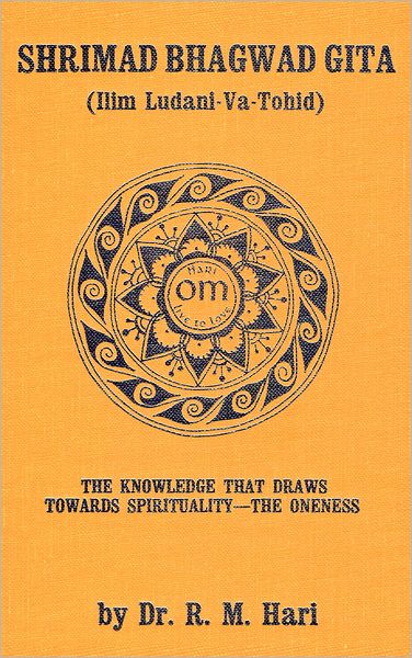 Shrimad Bhagwad Gita: The Knowledge That Draws Towards Spirituality - The Oneness