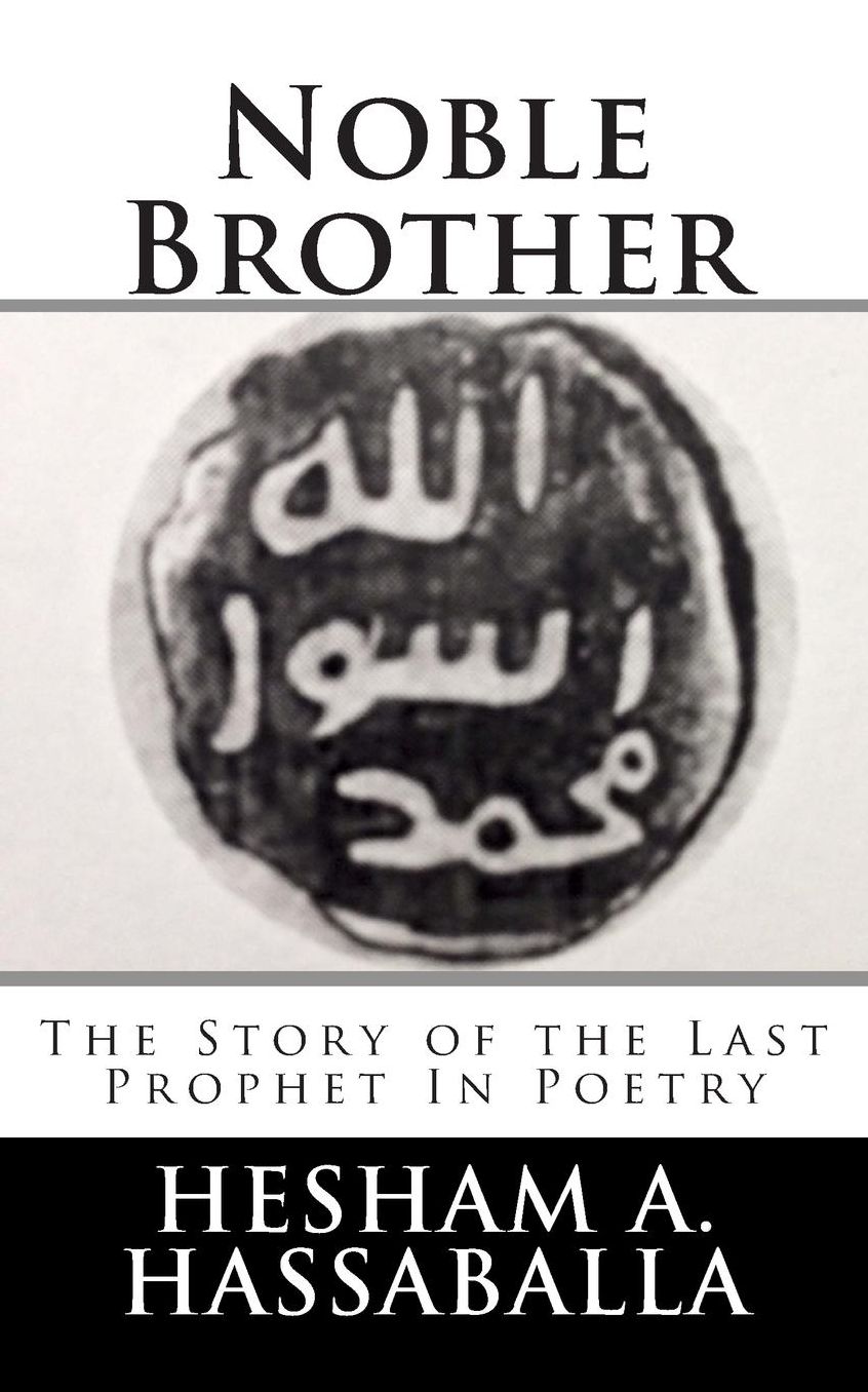 Noble Brother: The Story of the Last Prophet in Poetry