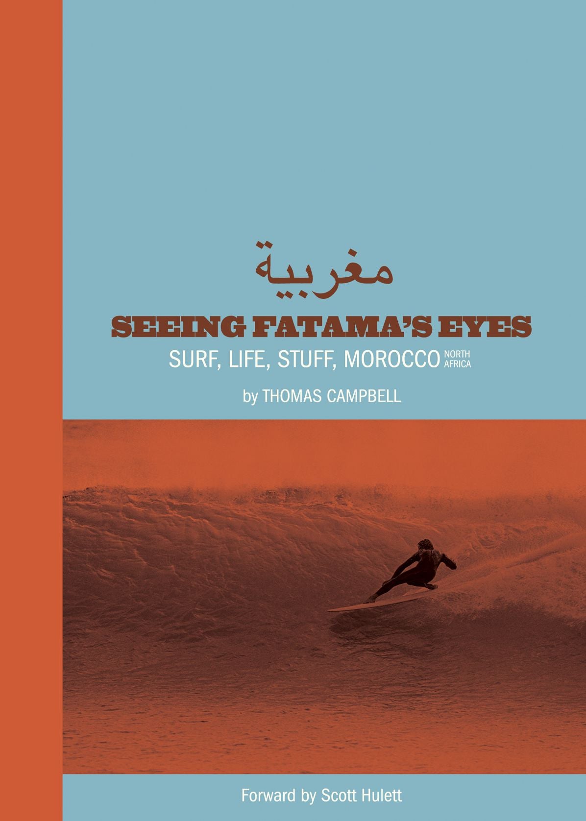 Thomas Campbell : Seeing Fatima's Eyes: Surf, Life, Stuff, Morocco - North Africa