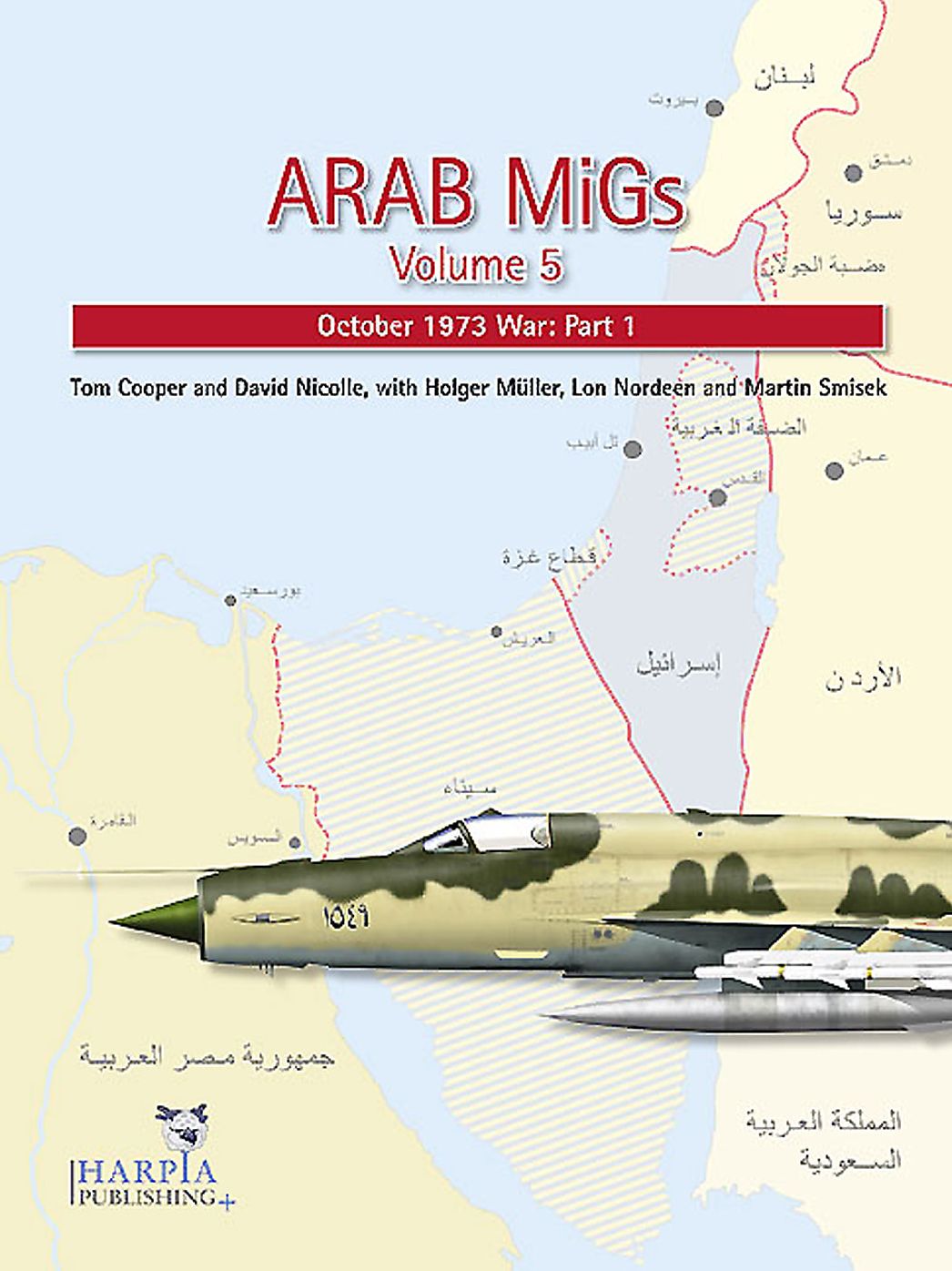 Arab MiGs. Volume 5: October 1973 War, Part 1