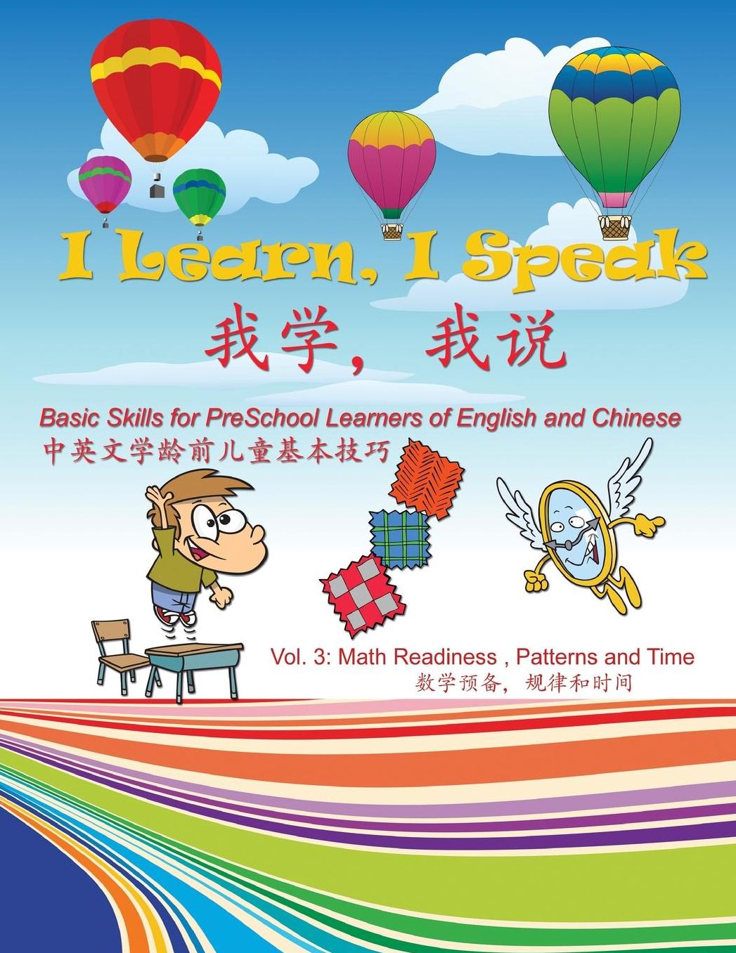 I Learn, I Speak: Basic Skills for Preschool Learners of English and Chinese